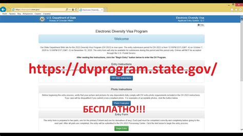 dv program state gov|Entrant Status Check Web Site .